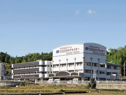 生登福祉ケアセンターの写真