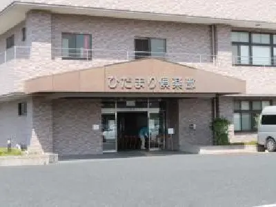 訪問介護ステーションきぼうの写真