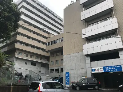 広島パークヒル病院の写真1002
