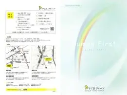 プレザンメゾン神戸白水の写真1002