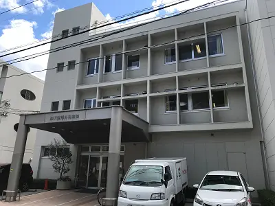 加川整形外科病院