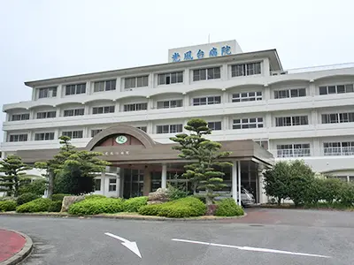 光風台病院