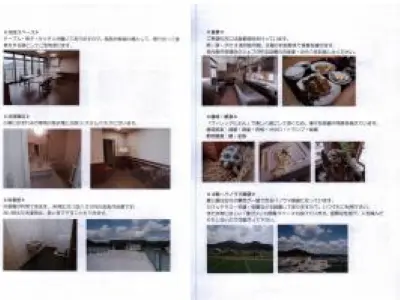 ヴィレッジによん(ショートステイ)の写真1002