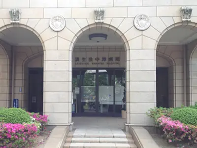大阪済生会中津病院