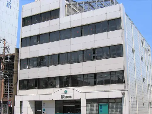 明石病院の写真