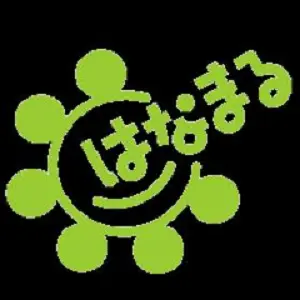 はなまるデイサービス山之上の写真