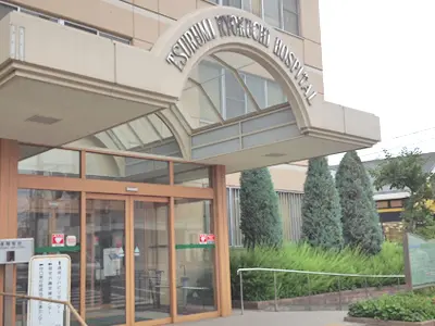 もりぐち清水会病院の写真