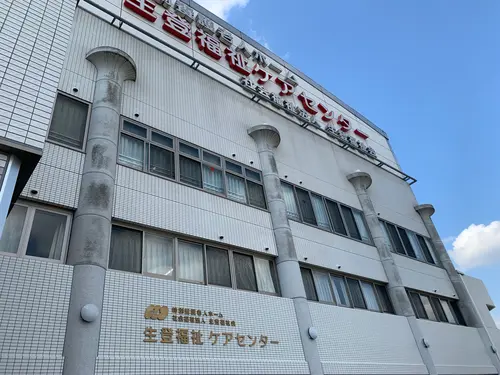 生登福祉ケアセンターの写真1002