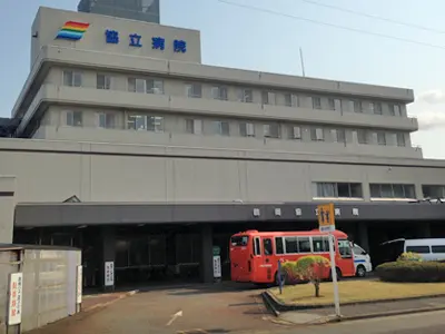 鶴岡協立病院の写真