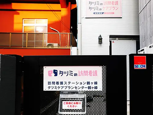 ▲相鉄線「鶴ヶ峰」駅より徒歩5分とアクセス良好。快適な通勤が叶います