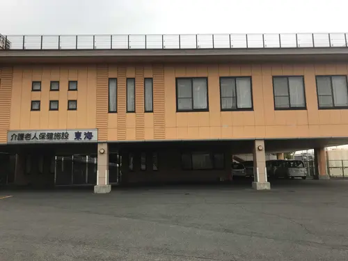 介護老人保健施設東海の写真1002