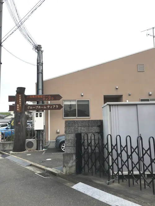 ティアラの写真