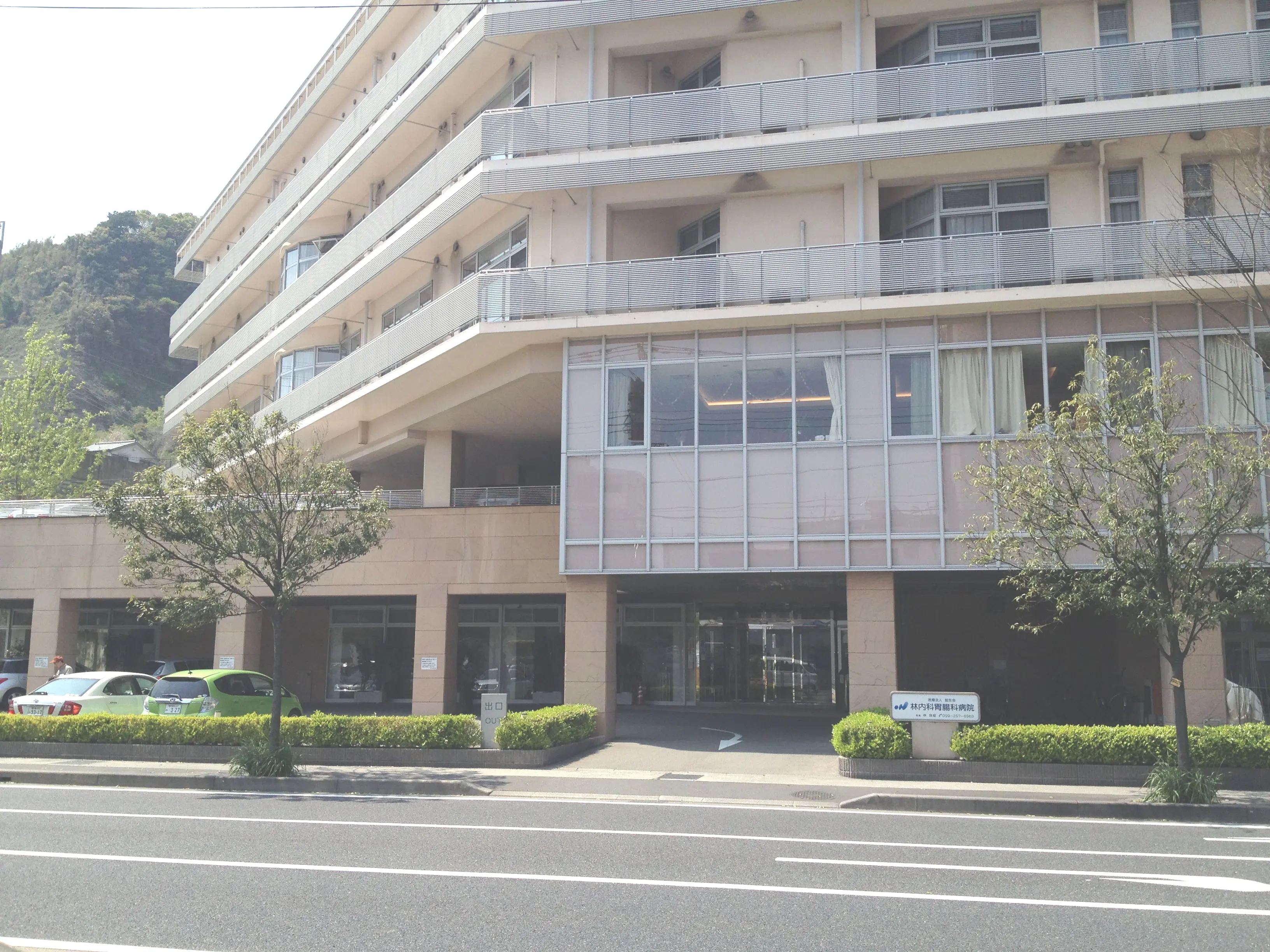 林内科胃腸科病院の写真