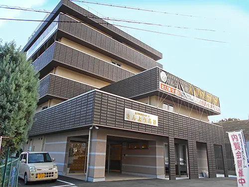 さんよう名谷画像