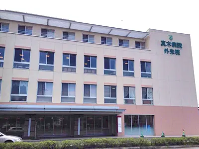 高崎PET総合画像診断センター