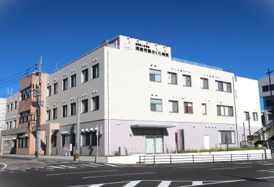 南鹿児島さくら病院の写真