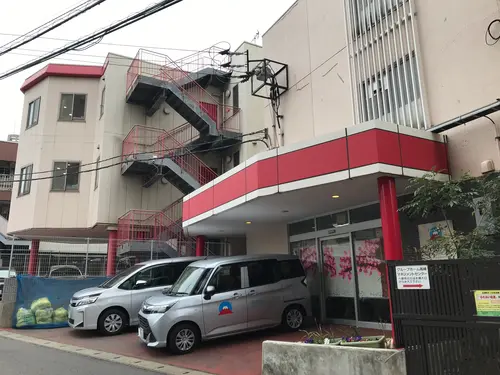 グループホーム高峰の写真