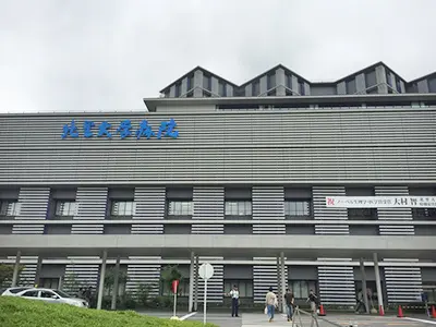 北里大学病院の求人 相模原市南区 神奈川県 看護のお仕事