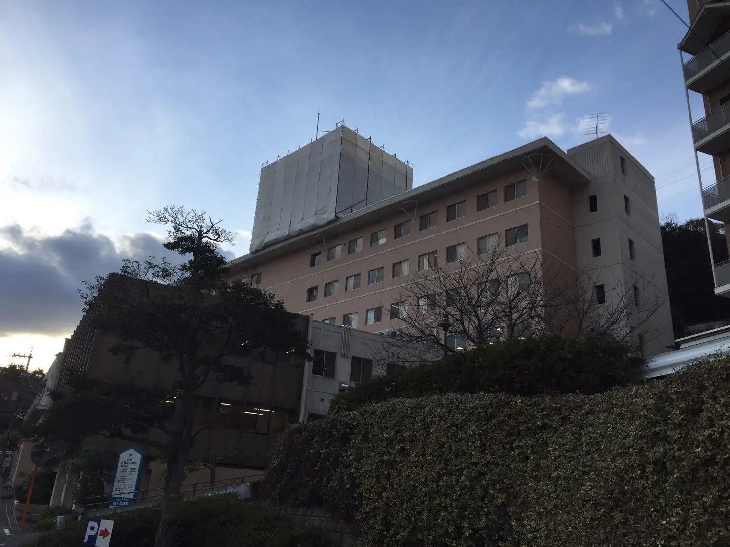 淳風会ロングライフホスピタル