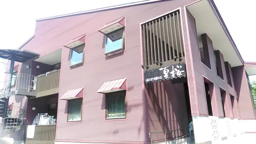 グループホーム夏桜の写真1002