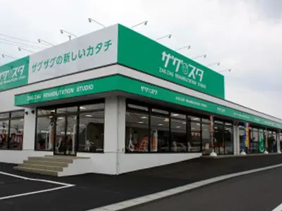 ザグスタさい