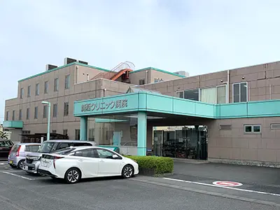 騎西病院