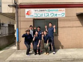 コンパスウォーク四つ木の写真