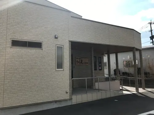 グループホームさくら苑弐番館の写真1002