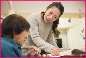 デイサービス土屋若宮の写真