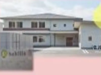 グループホームハビリス鵄邑画像