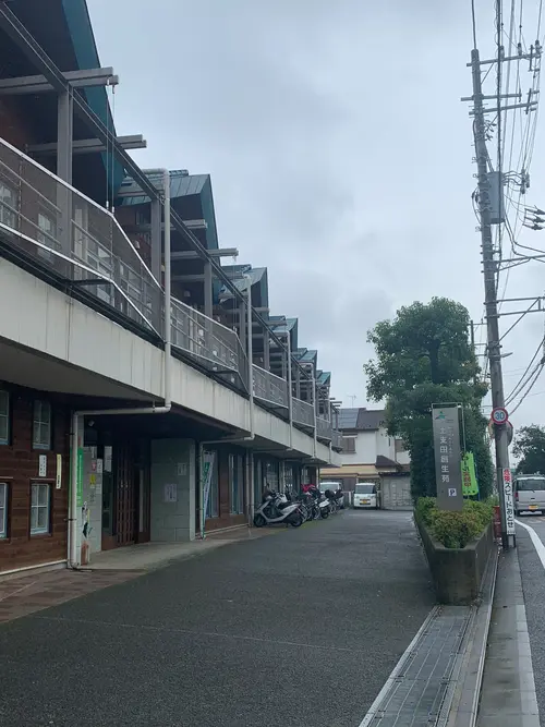 土支田創生苑の写真1003