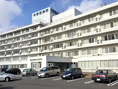 今泉西病院