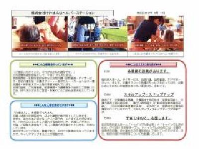 トゥインクルおしくまの写真1002
