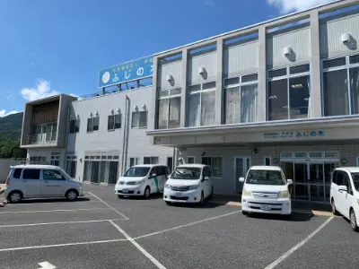デイサービスセンターふじの木の写真
