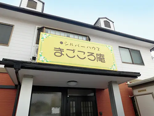 ▲赤と白を基調としたおしゃれで清潔感のある外観。毎日の勤務が楽しくなりそうです