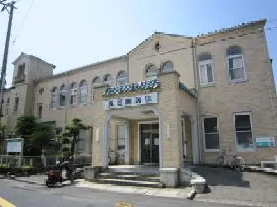 呉芸南病院