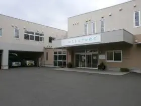 特別養護老人ホームにこトピアいわでの写真1002