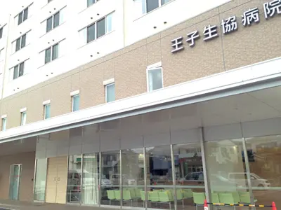 梶原診療所の正看護師求人 常勤 夜勤有り 病棟の募集 北区 東京都