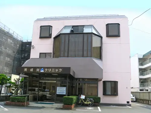 晃成会介護ステーション