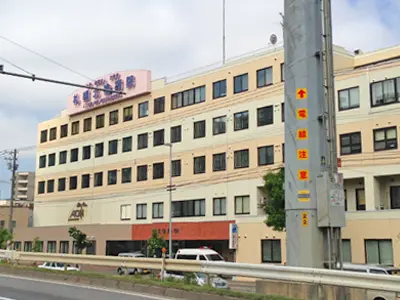 札幌北楡病院