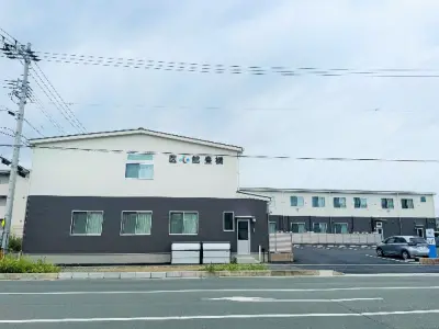 医心館豊橋