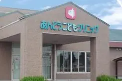 あんどうこどもクリニックの写真
