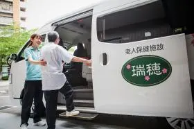 老人保健施設瑞穂の写真1003