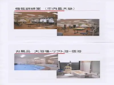 ケアパートナー新川崎の写真1002