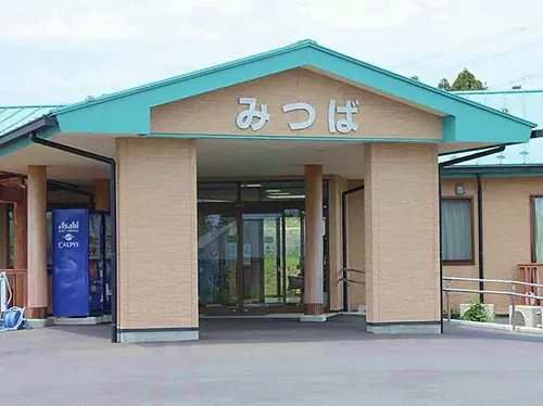 小規模多機能型ホームみつば