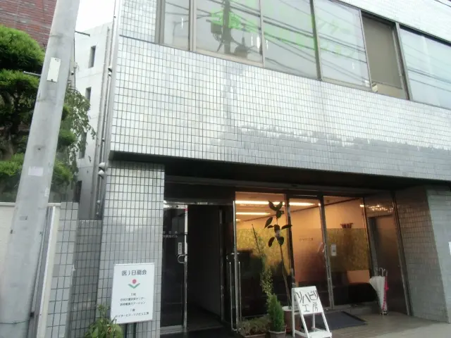 日扇会訪問看護ステーション