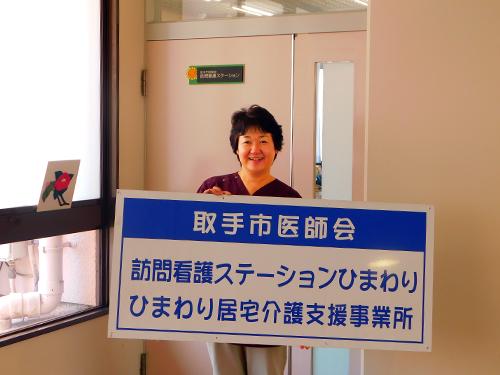 ▲同フロア内には、居宅介護支援事業所が併設されています