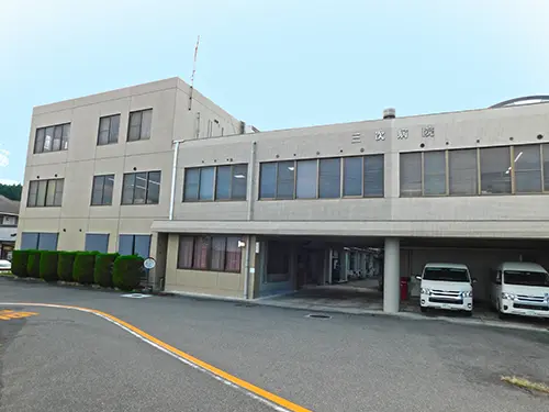 三次病院画像
