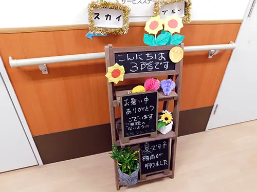 特別養護老人ホーム姫島みずほ苑の写真3103