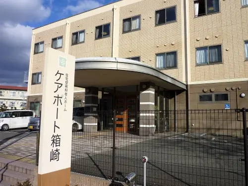 ▲日常生活の場として、ご入居者さまが穏やかにのびのびと過ごせるように心がけています